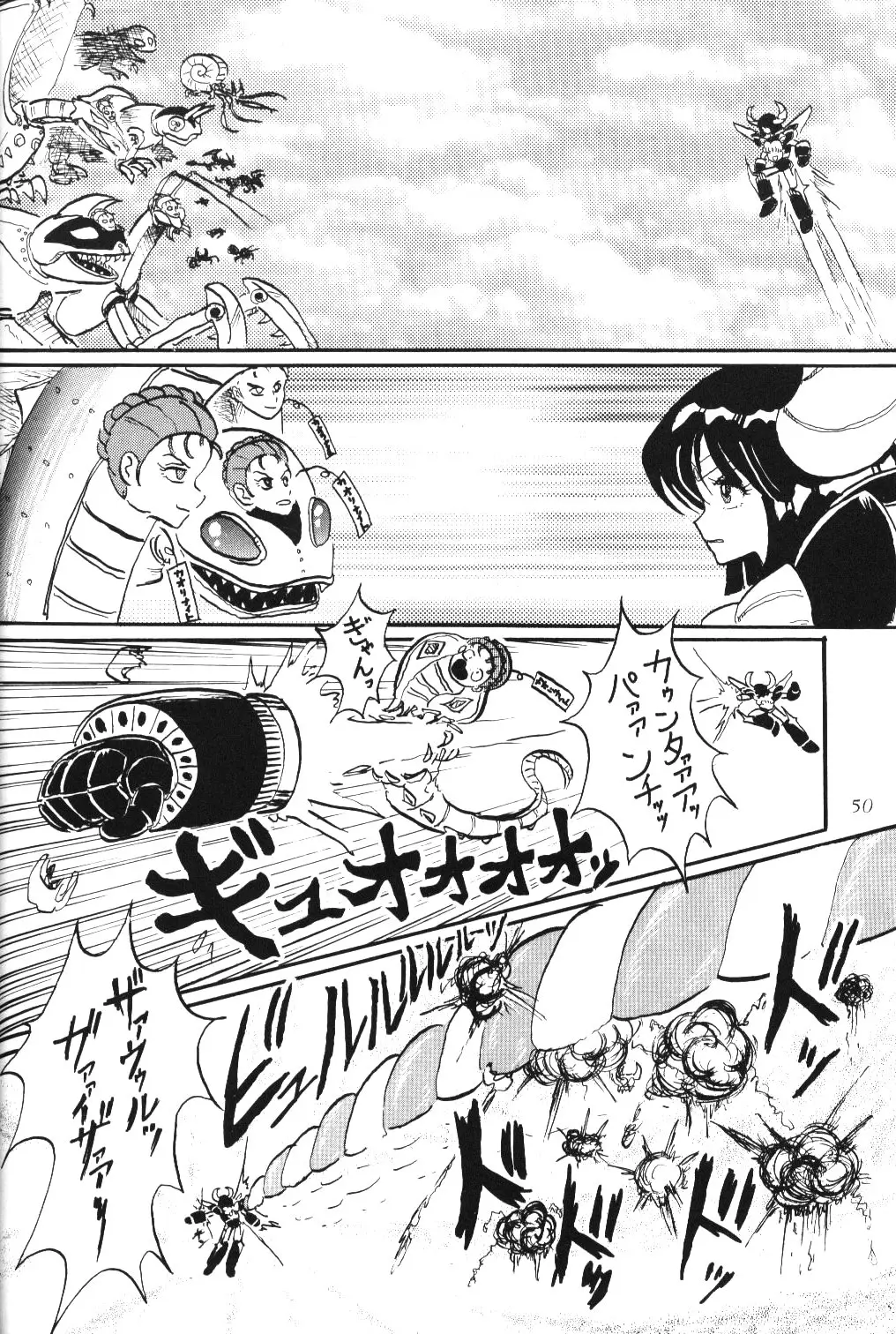 Page 48