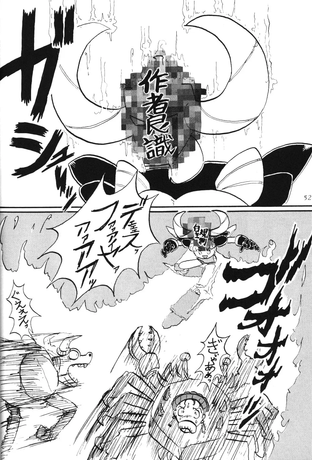 Page 50