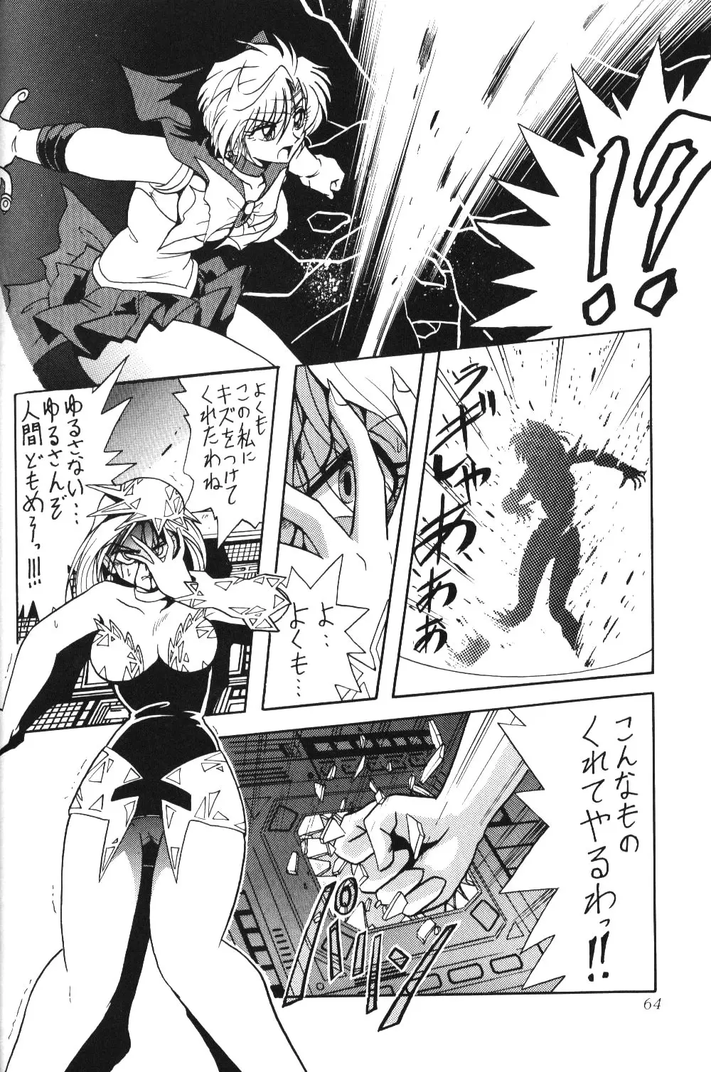 Page 62
