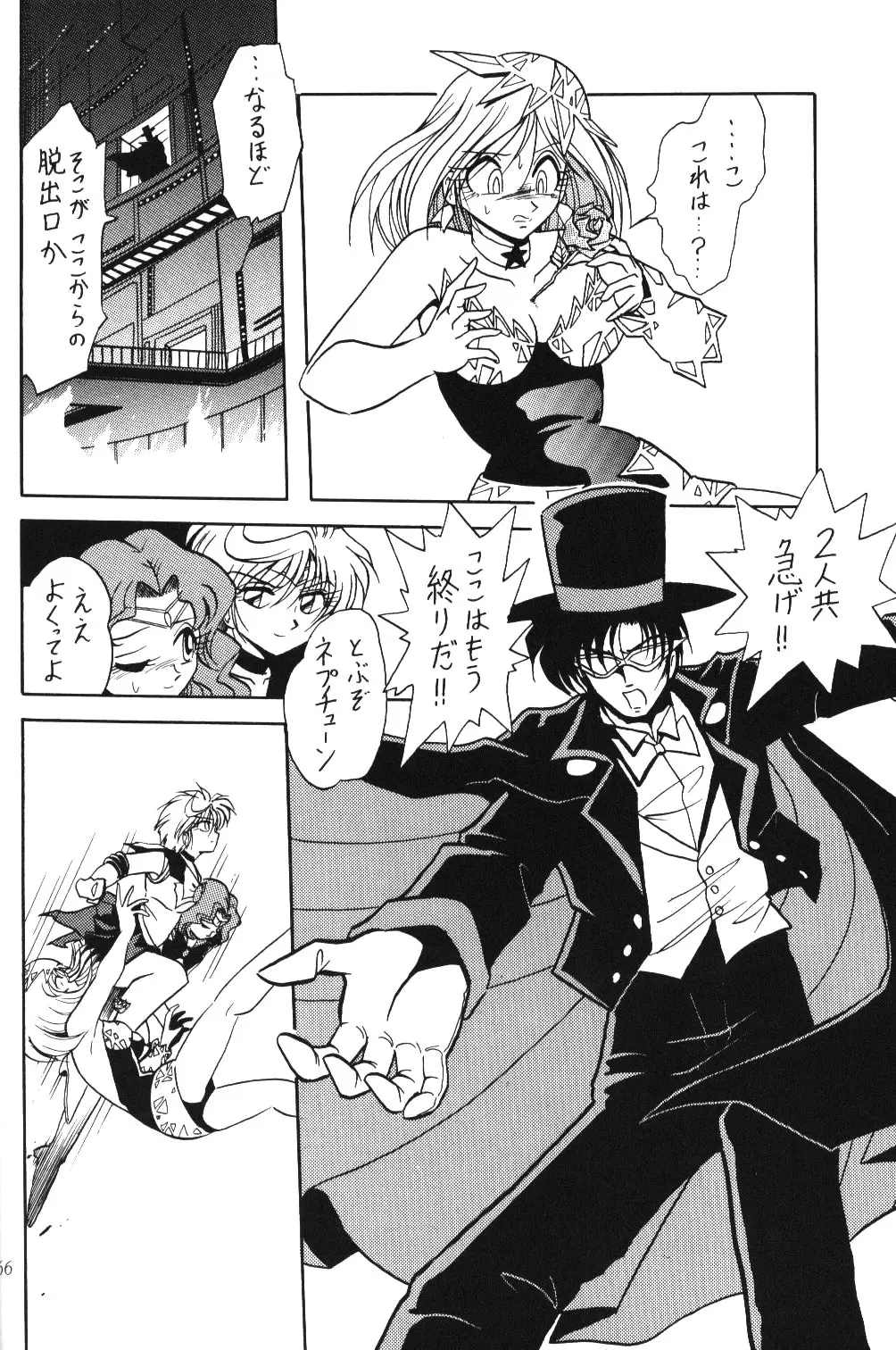 Page 64