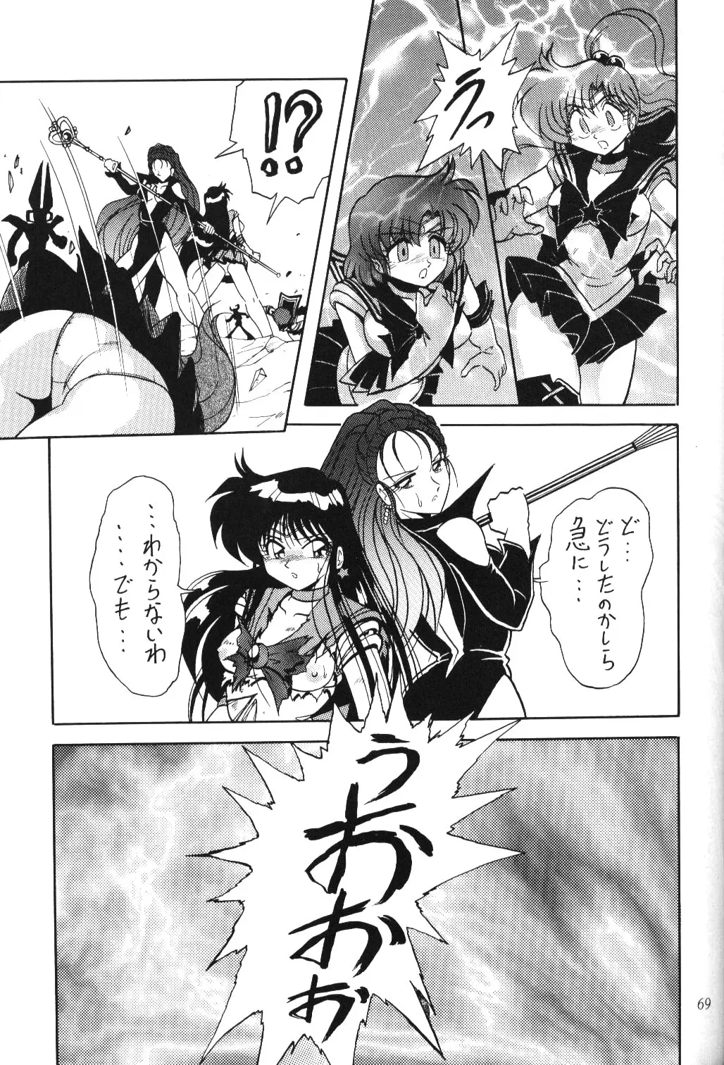 Page 67