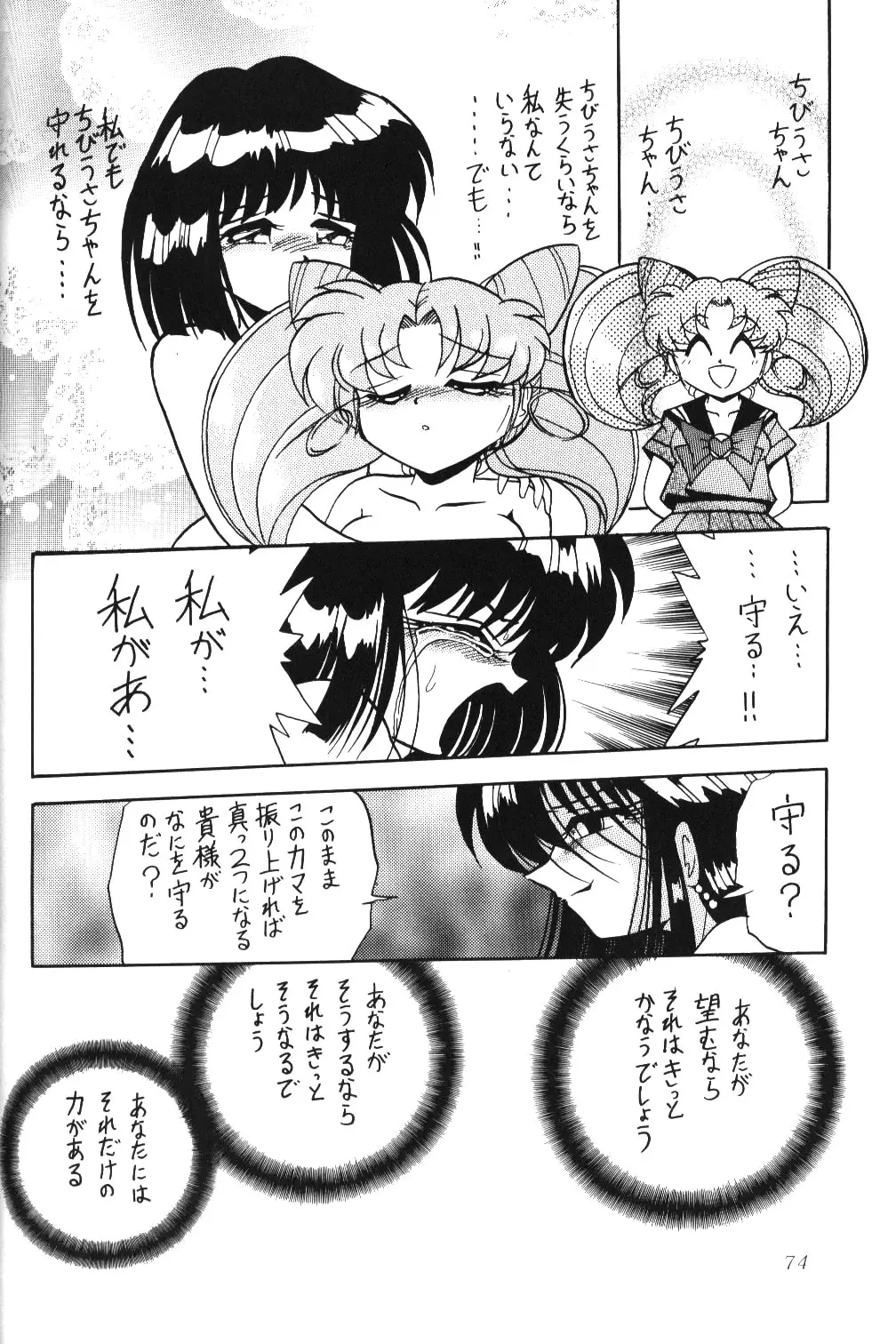 Page 72