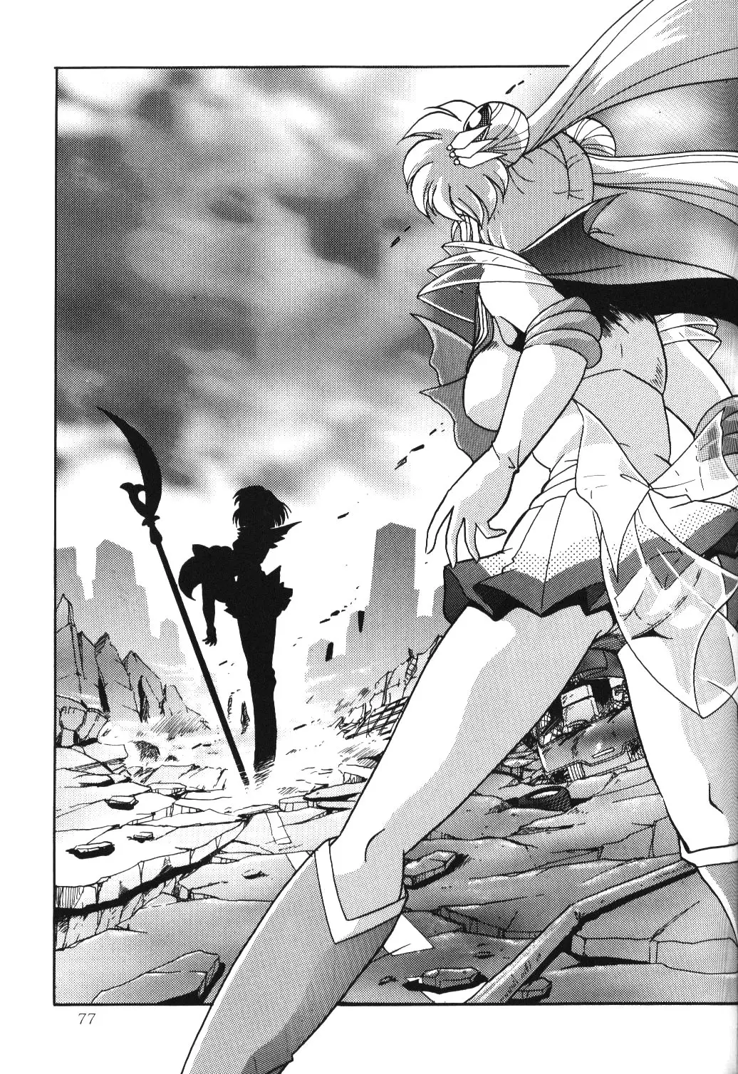 Page 75