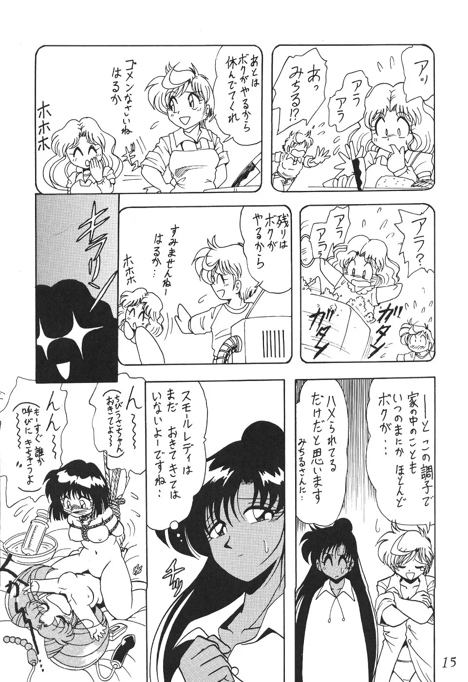 Page 16