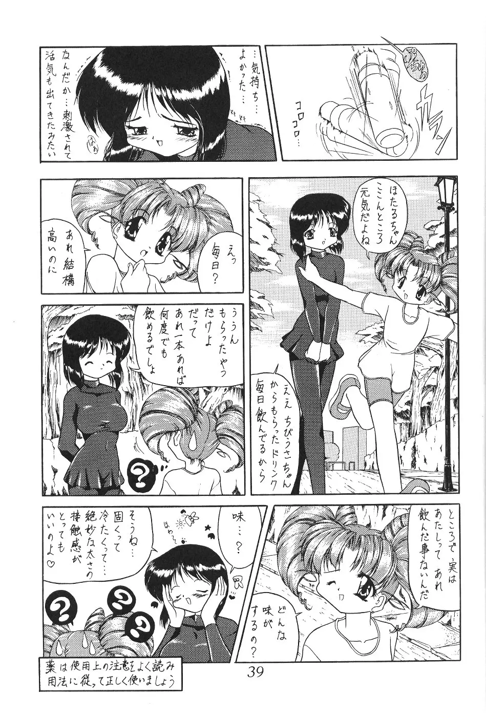 Page 40