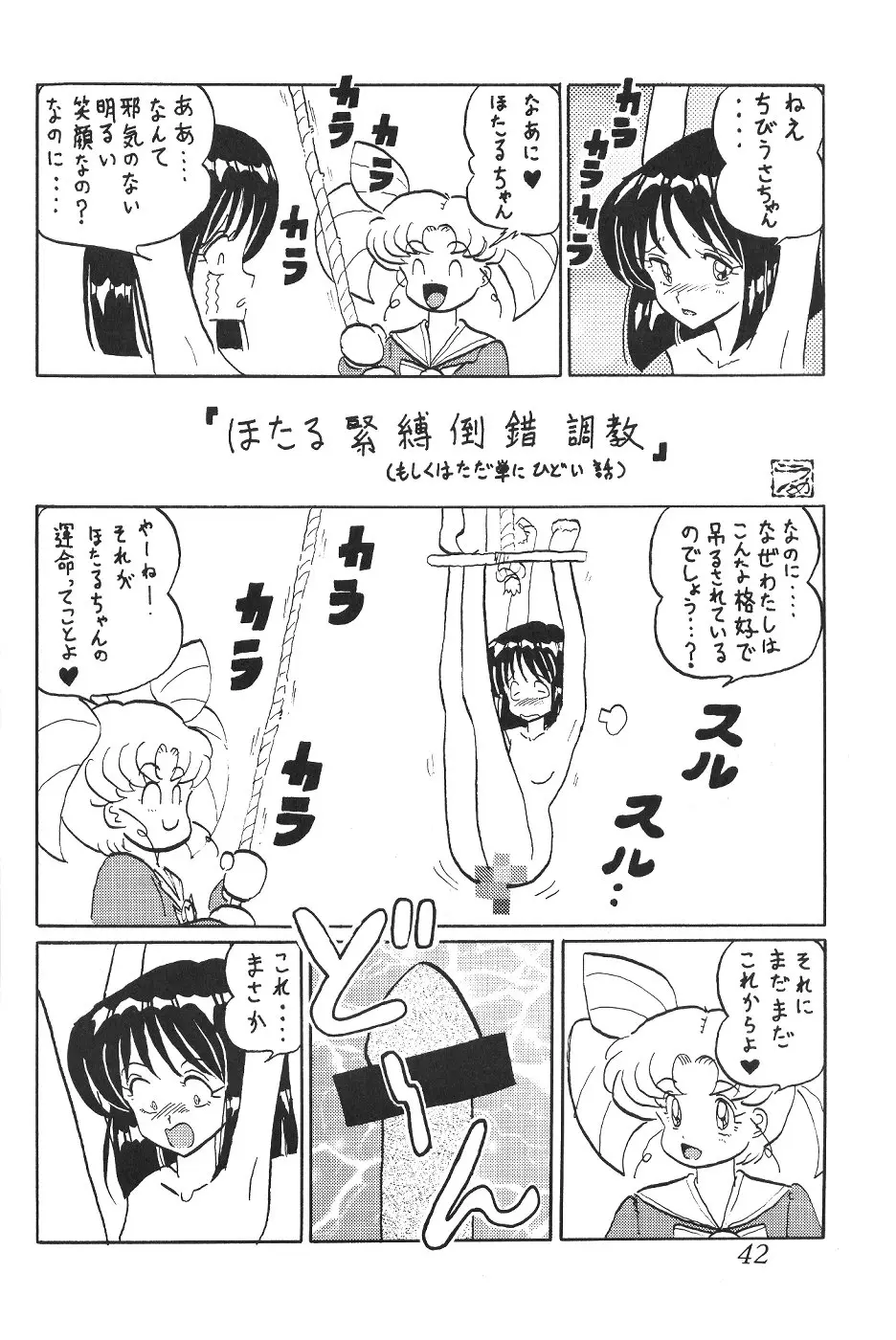 Page 43