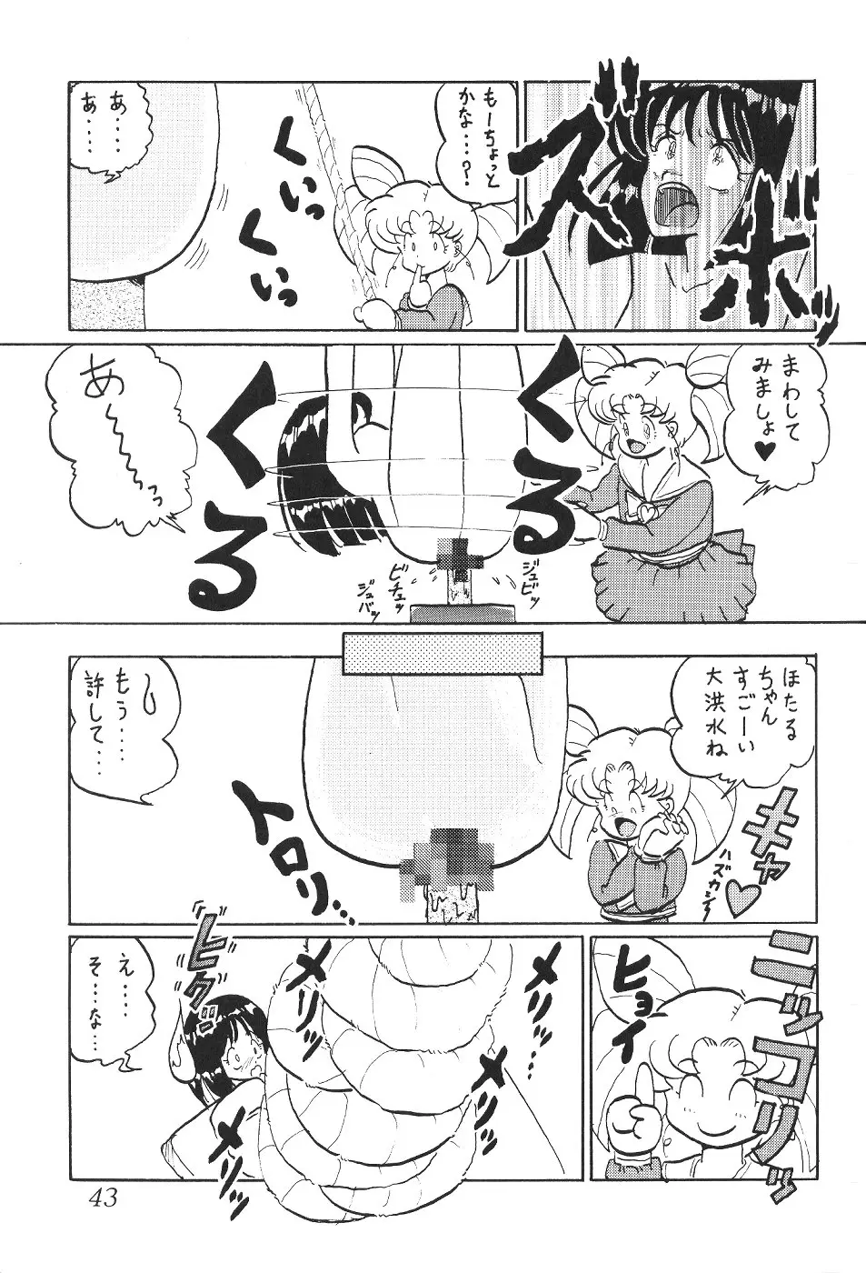 Page 44
