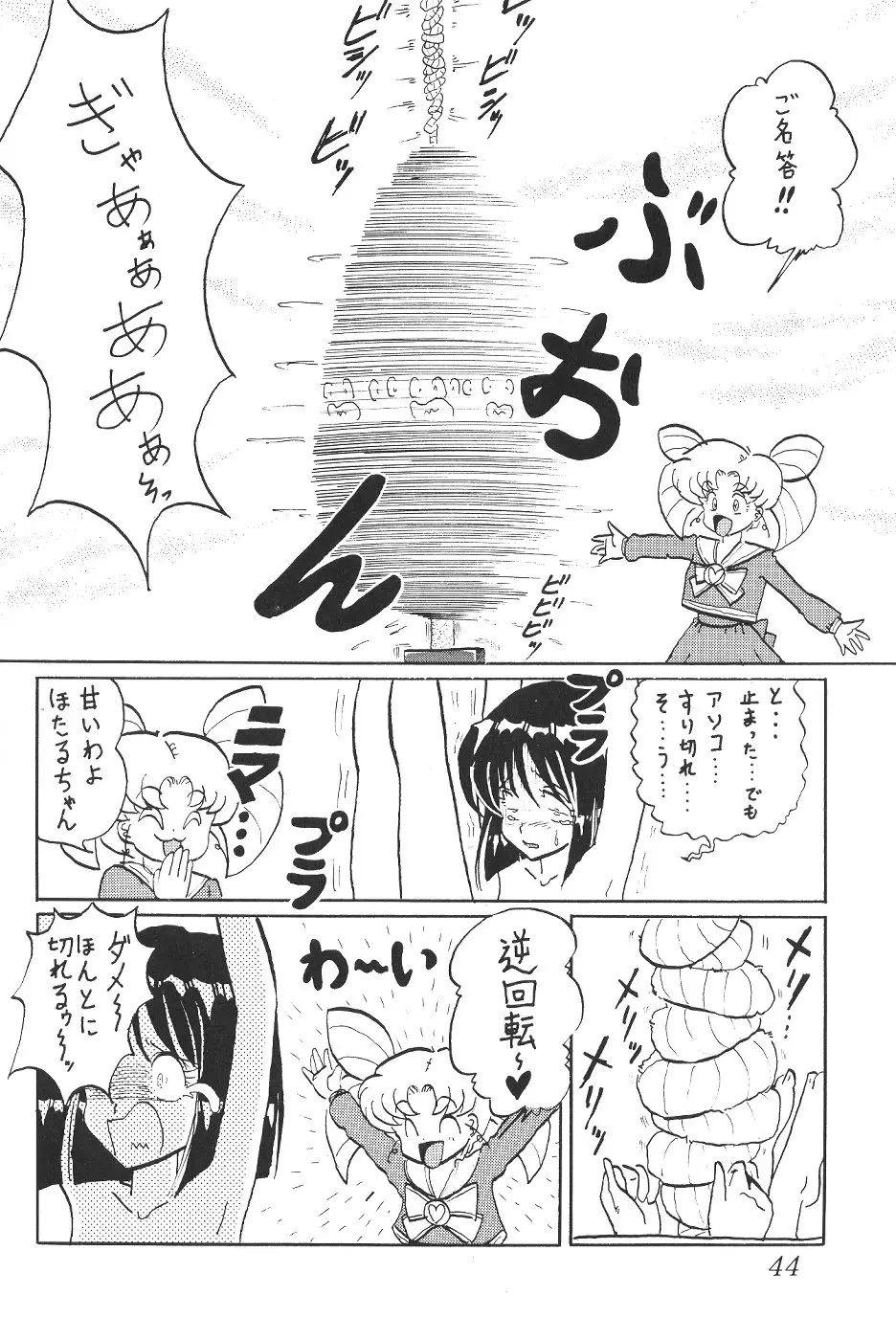 Page 45