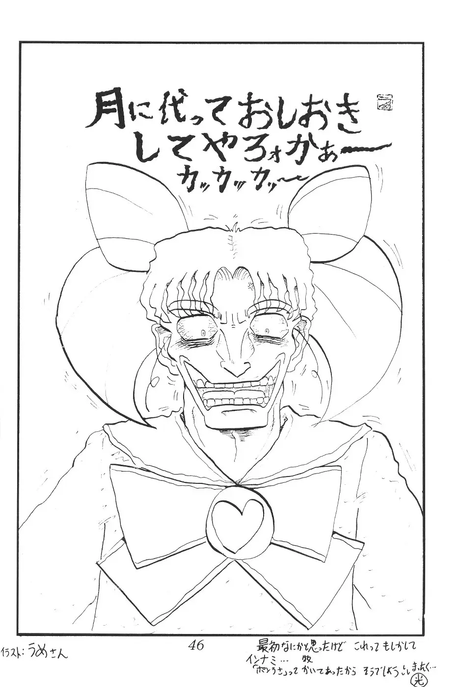 Page 47