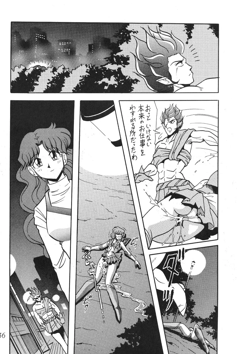 Page 57