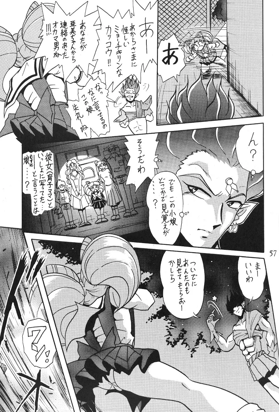 Page 58