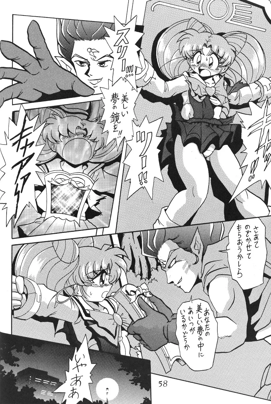Page 59