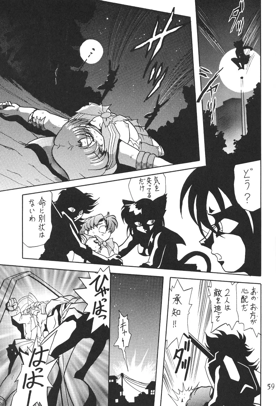 Page 60