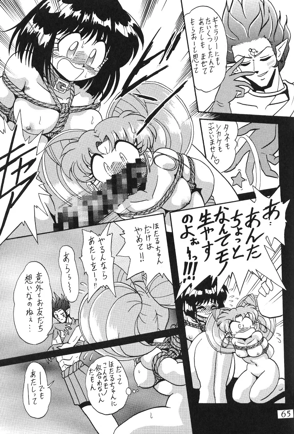 Page 66