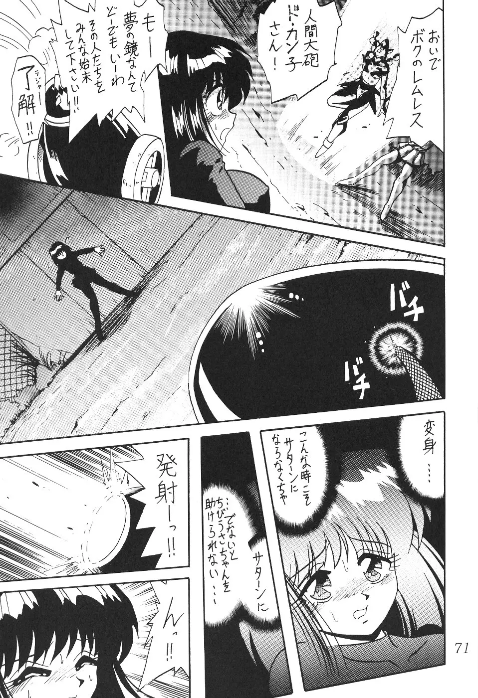Page 72