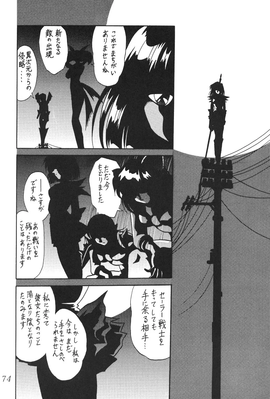 Page 75