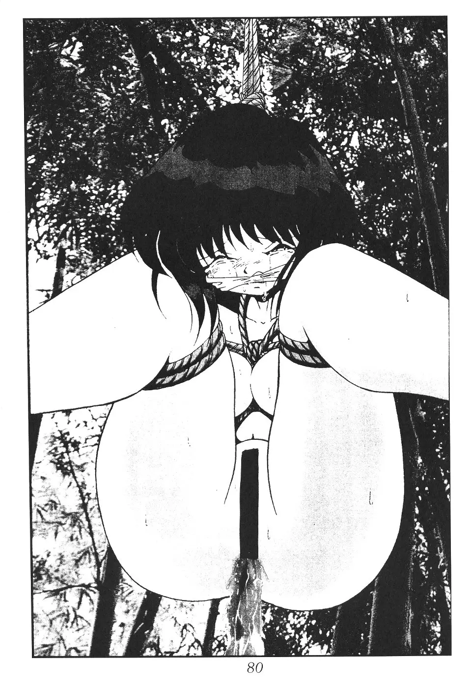 Page 81