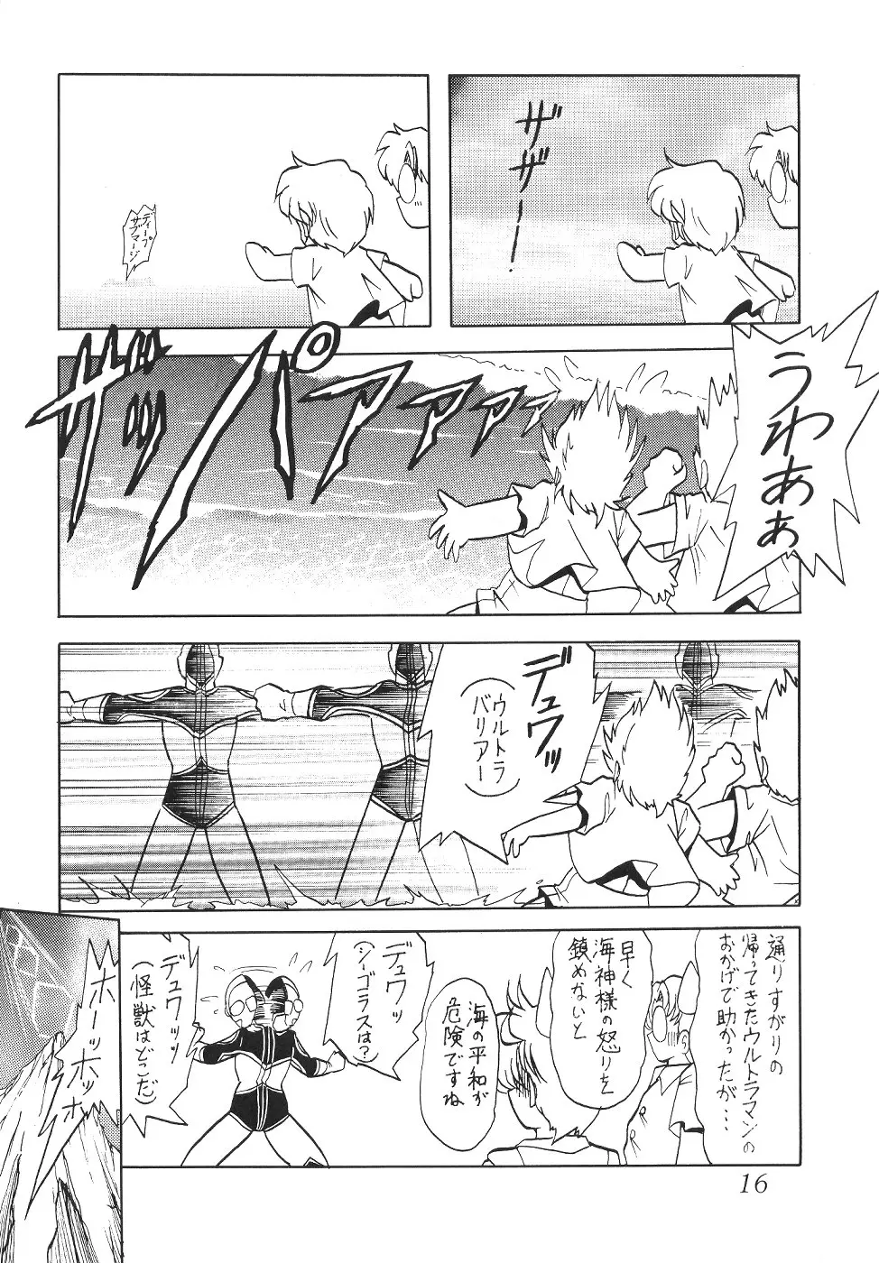 Page 16