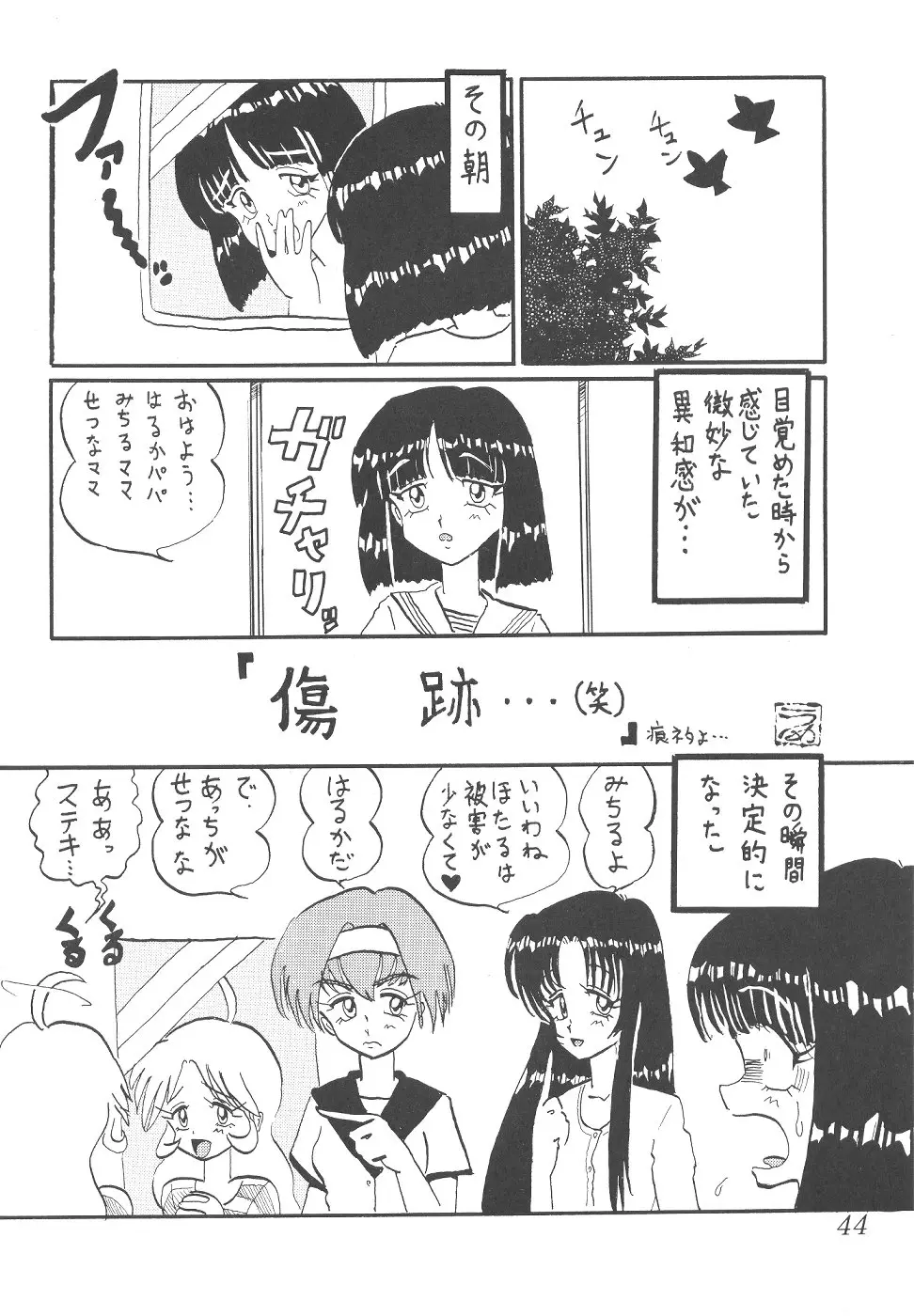 Page 44