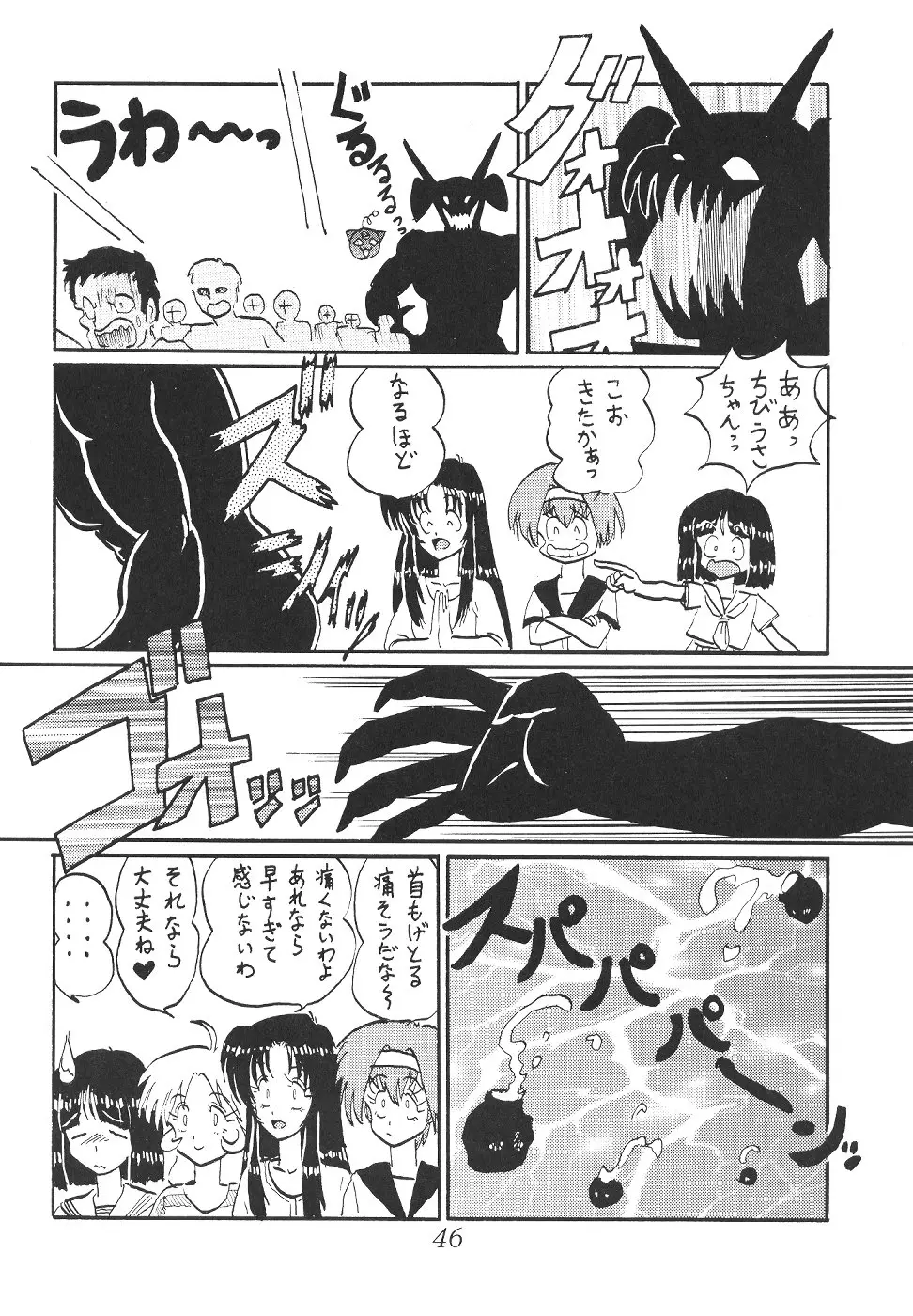 Page 46