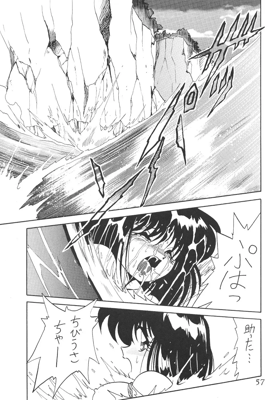Page 57