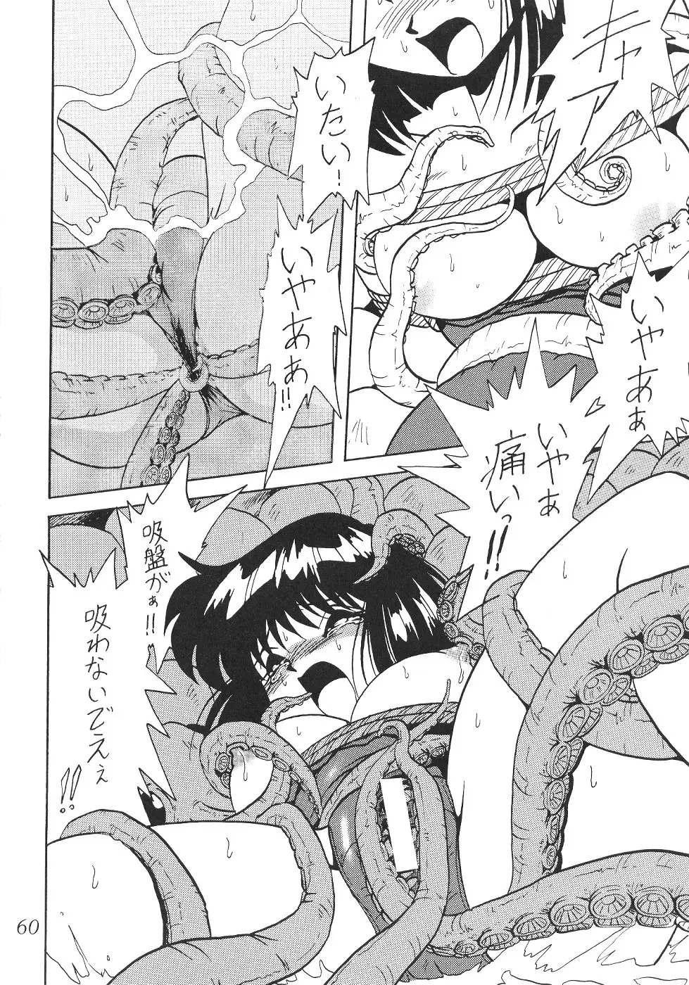 Page 60