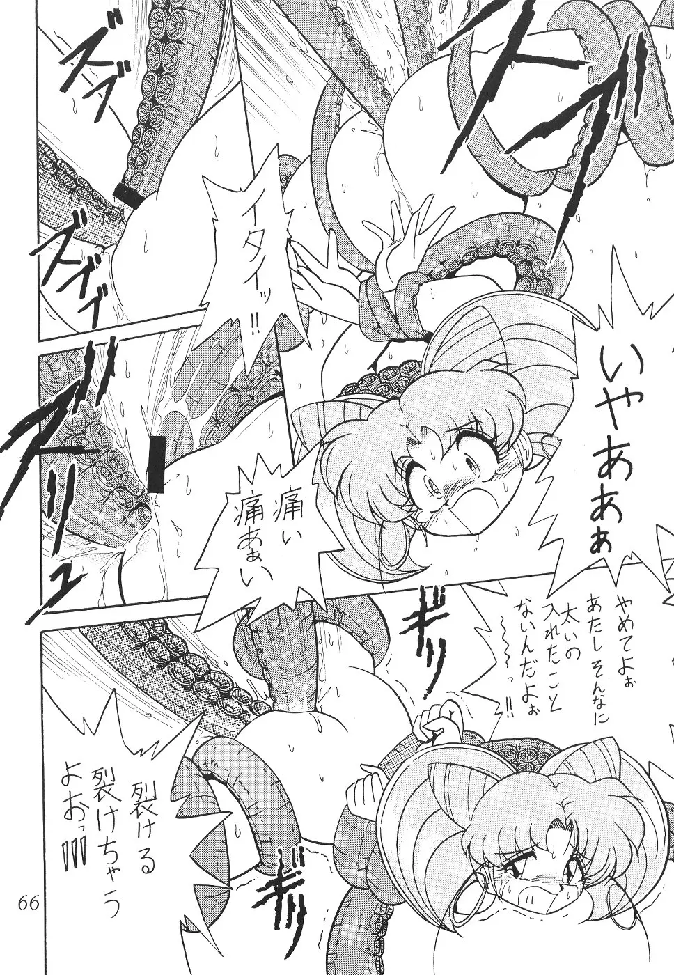 Page 66