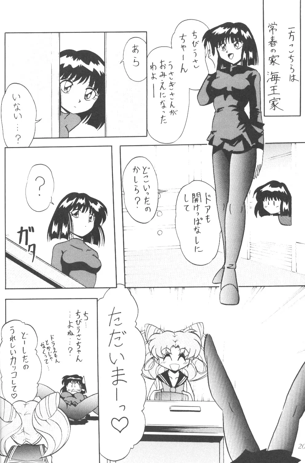 Page 19