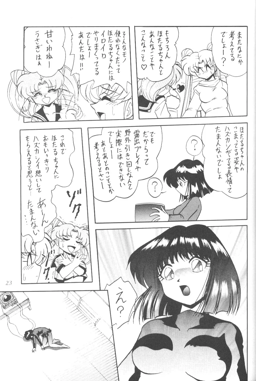 Page 22