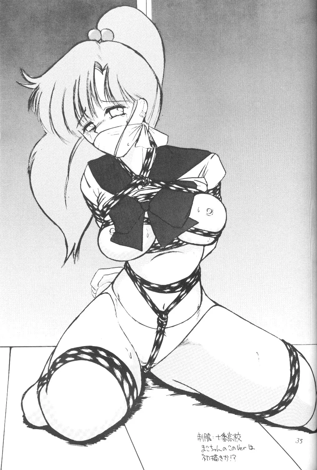 Page 34