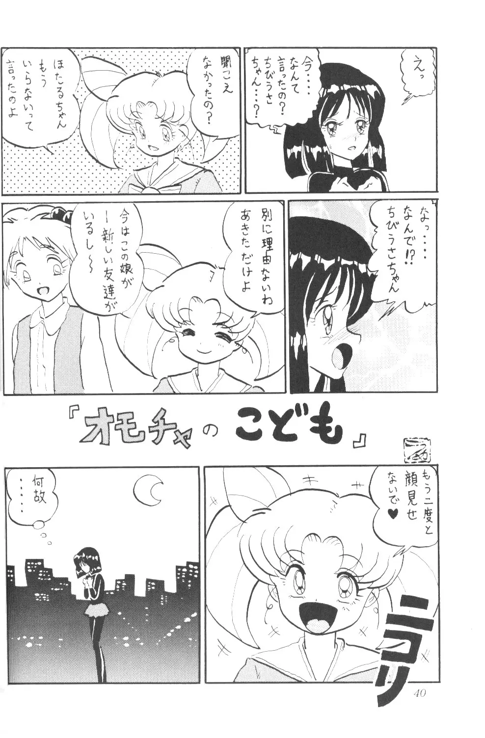 Page 39