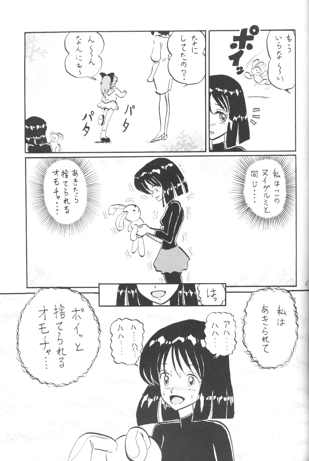 Page 40