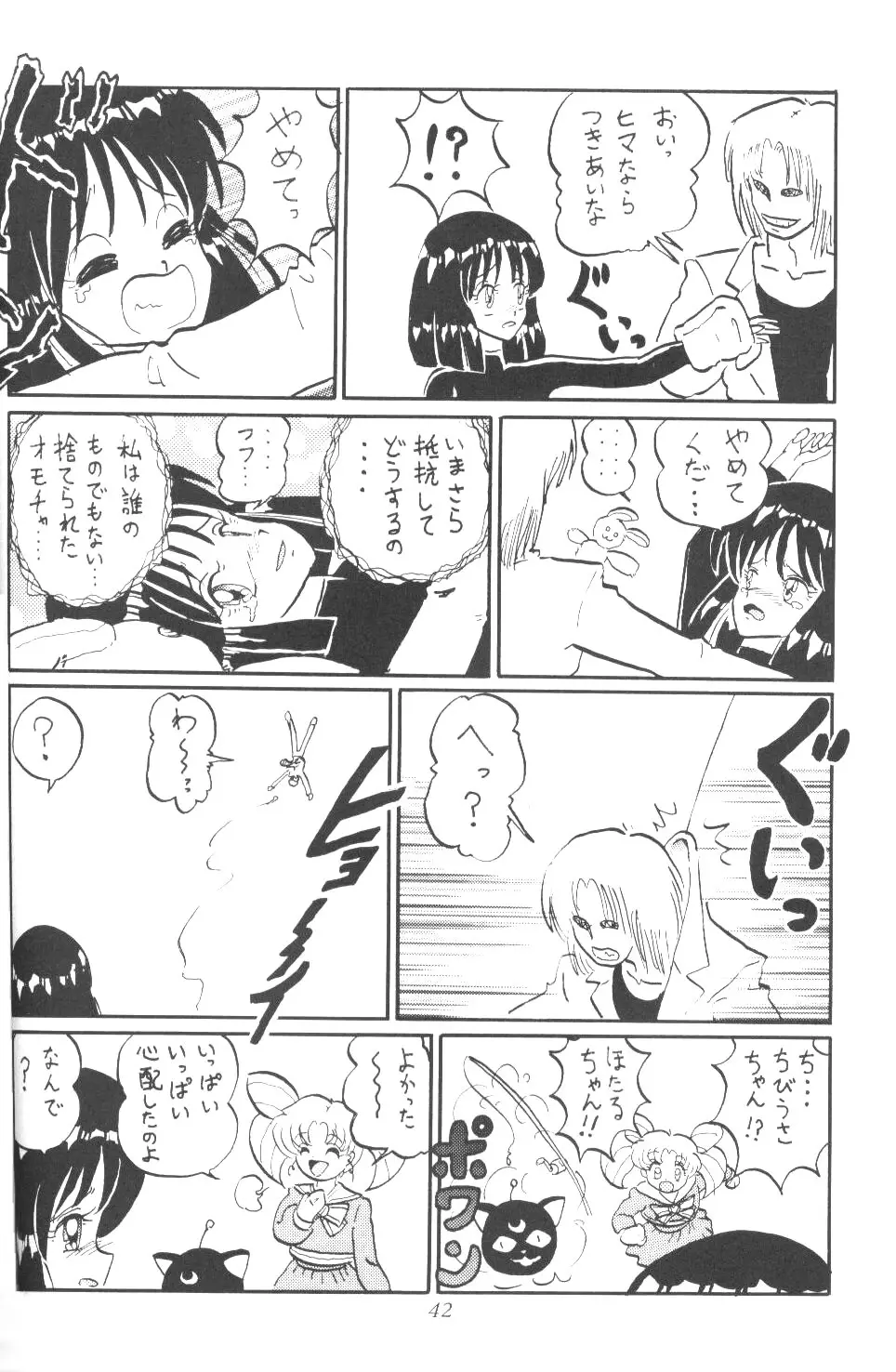 Page 41