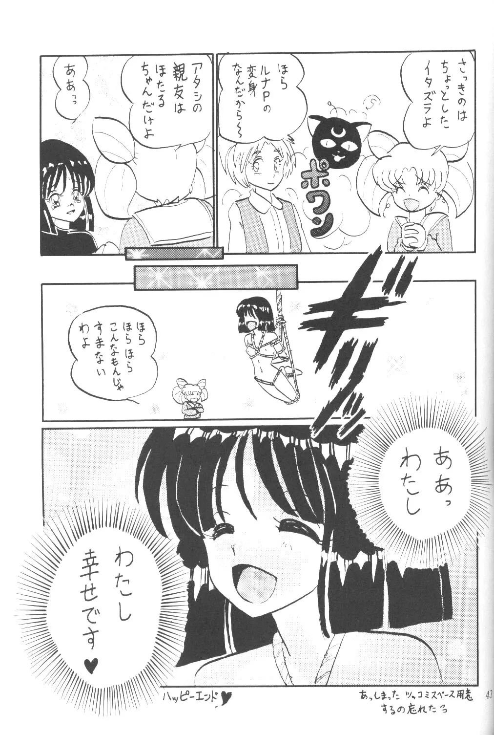 Page 42