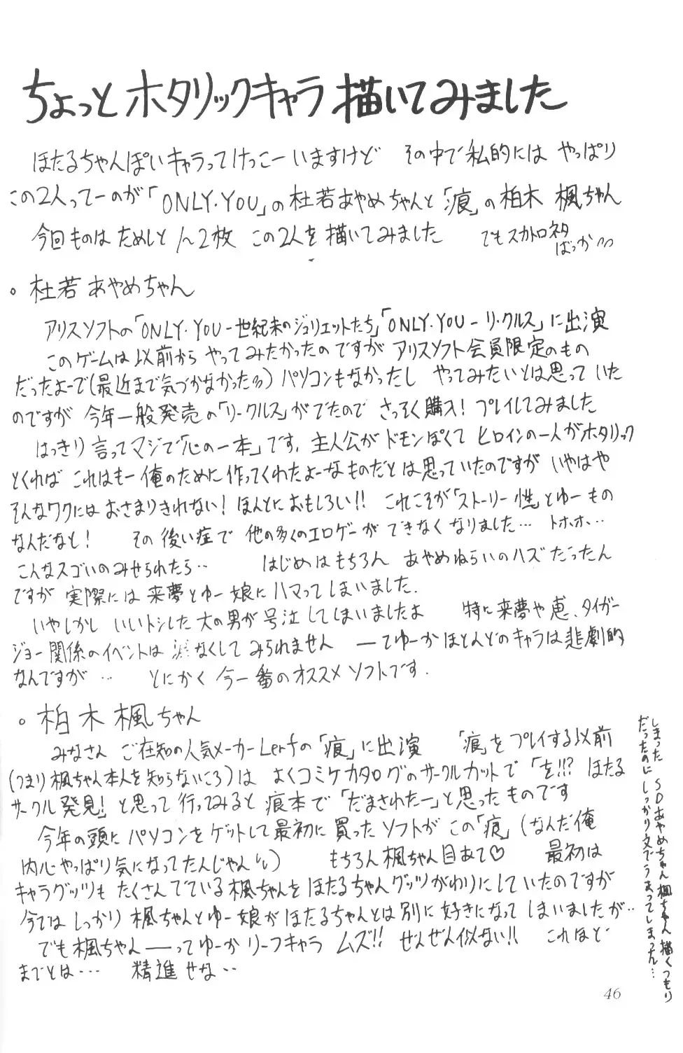 Page 45