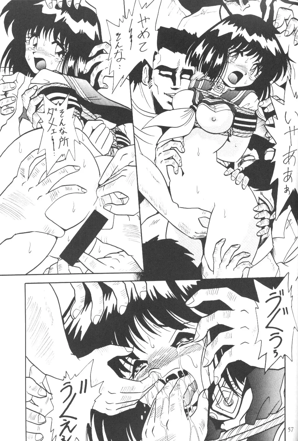 Page 56