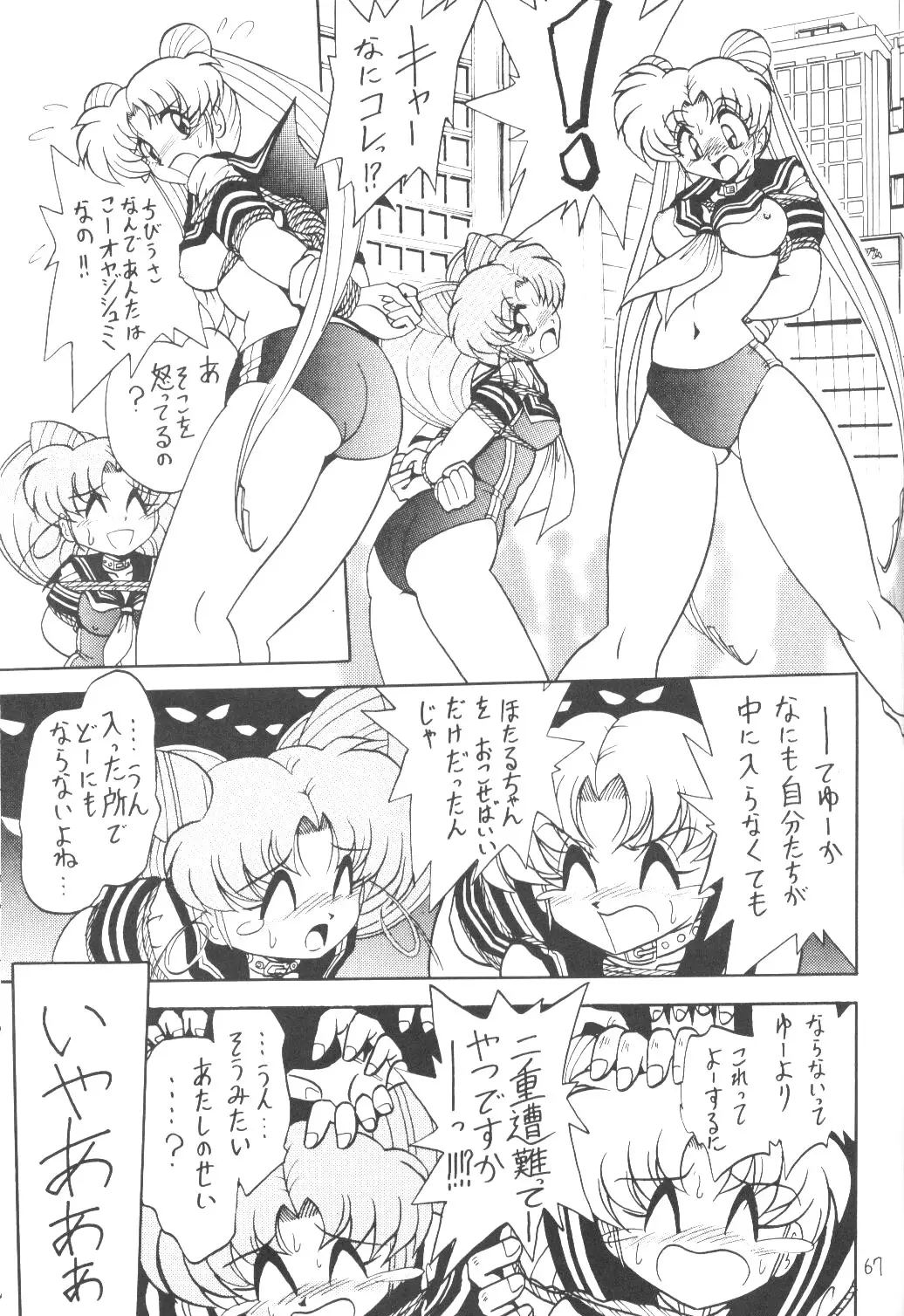 Page 66