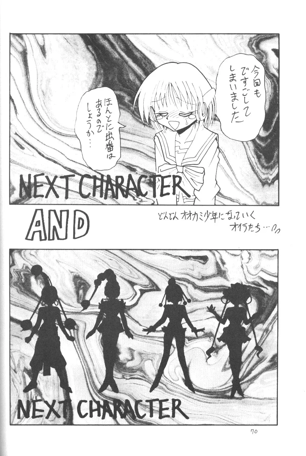 Page 69