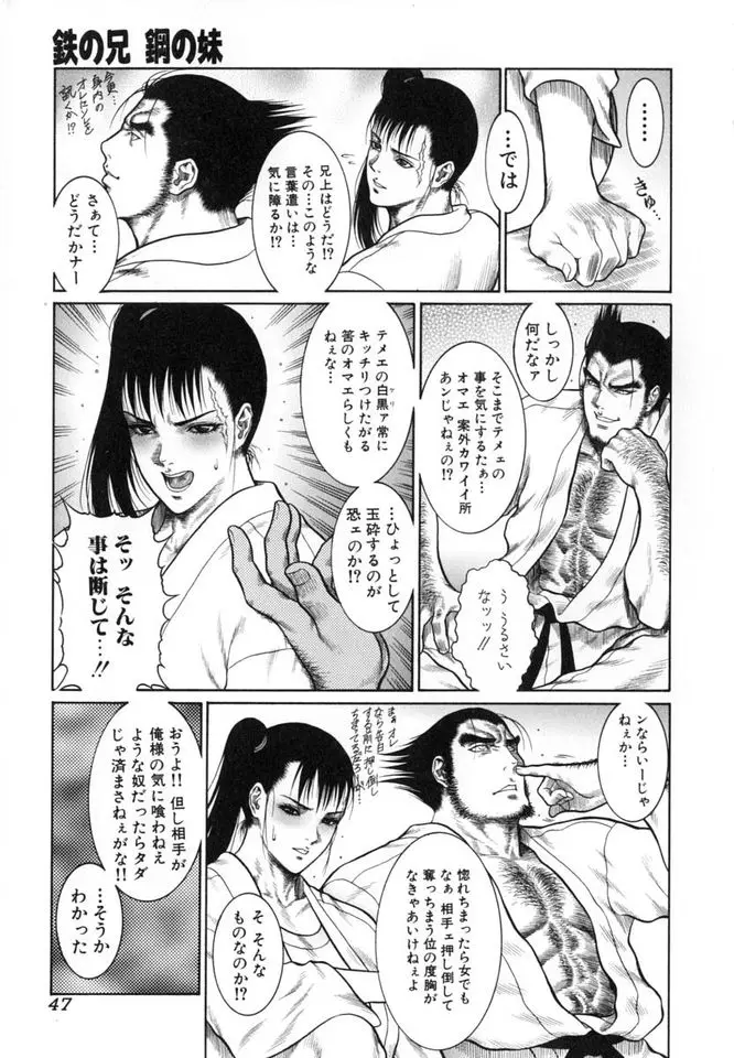 Page 48