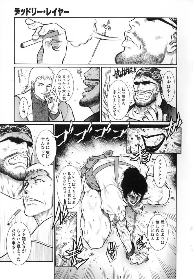 Page 98