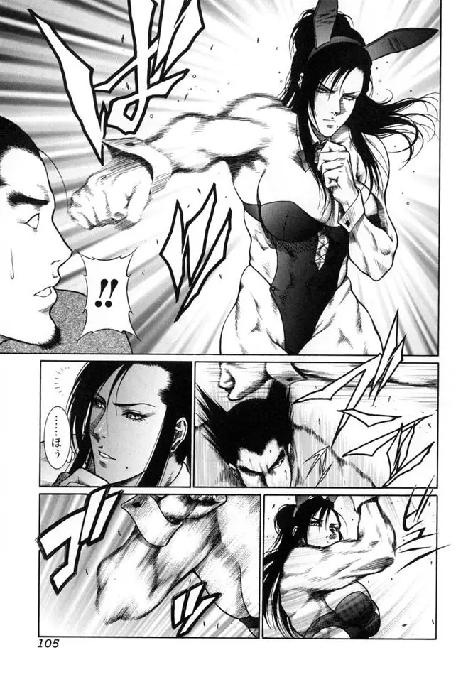 Page 106