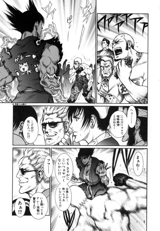 Page 122