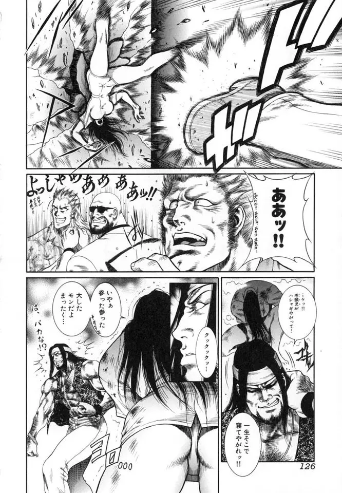 Page 127