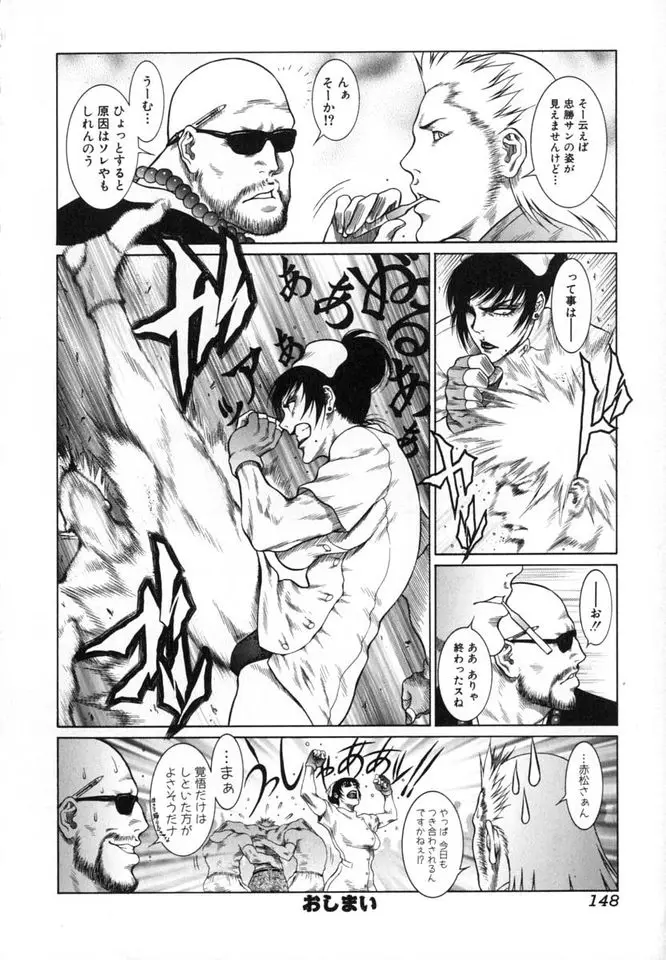 Page 149