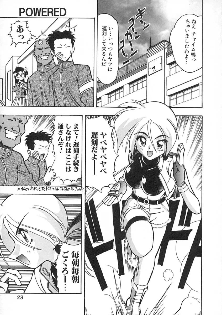 Page 24