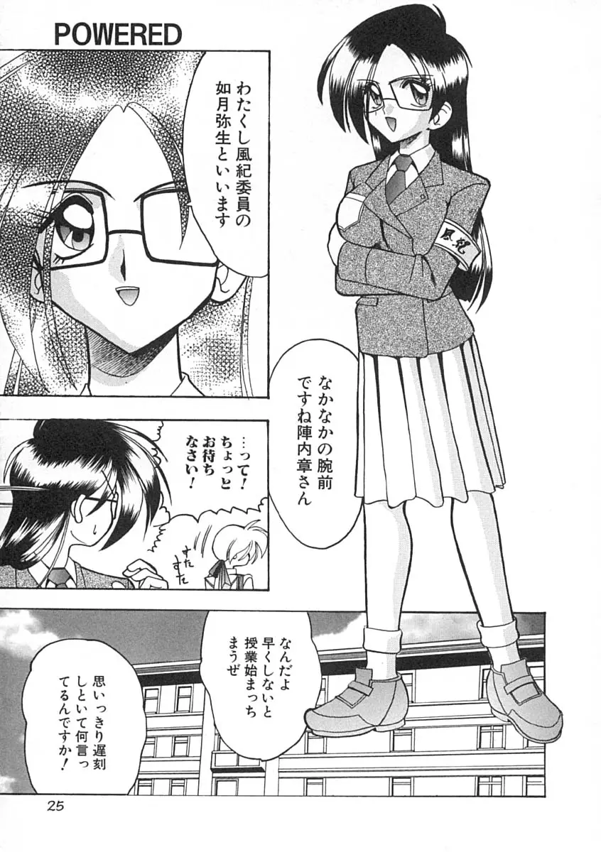 Page 26