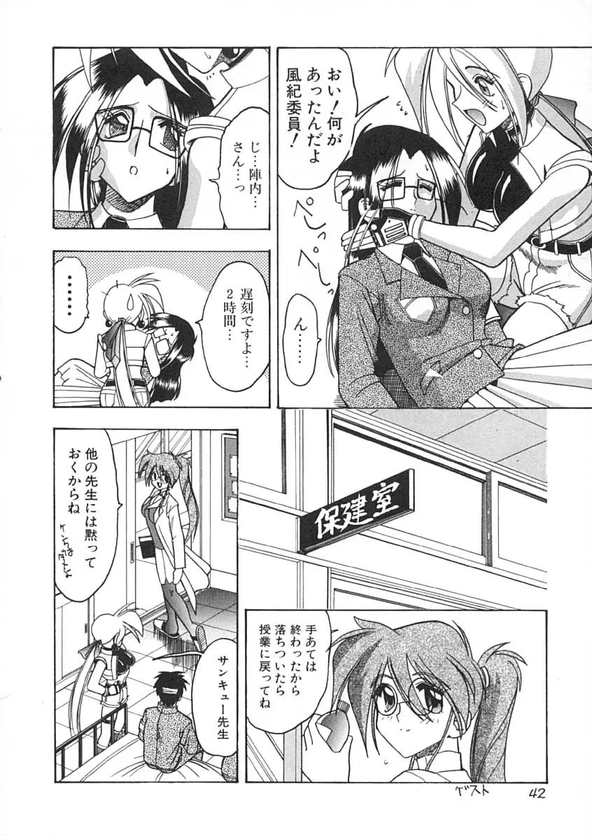 Page 43