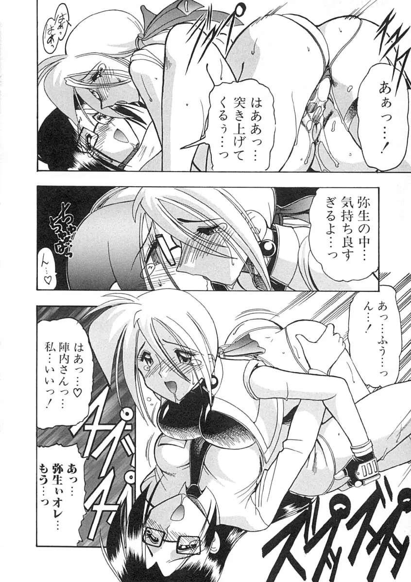 Page 51