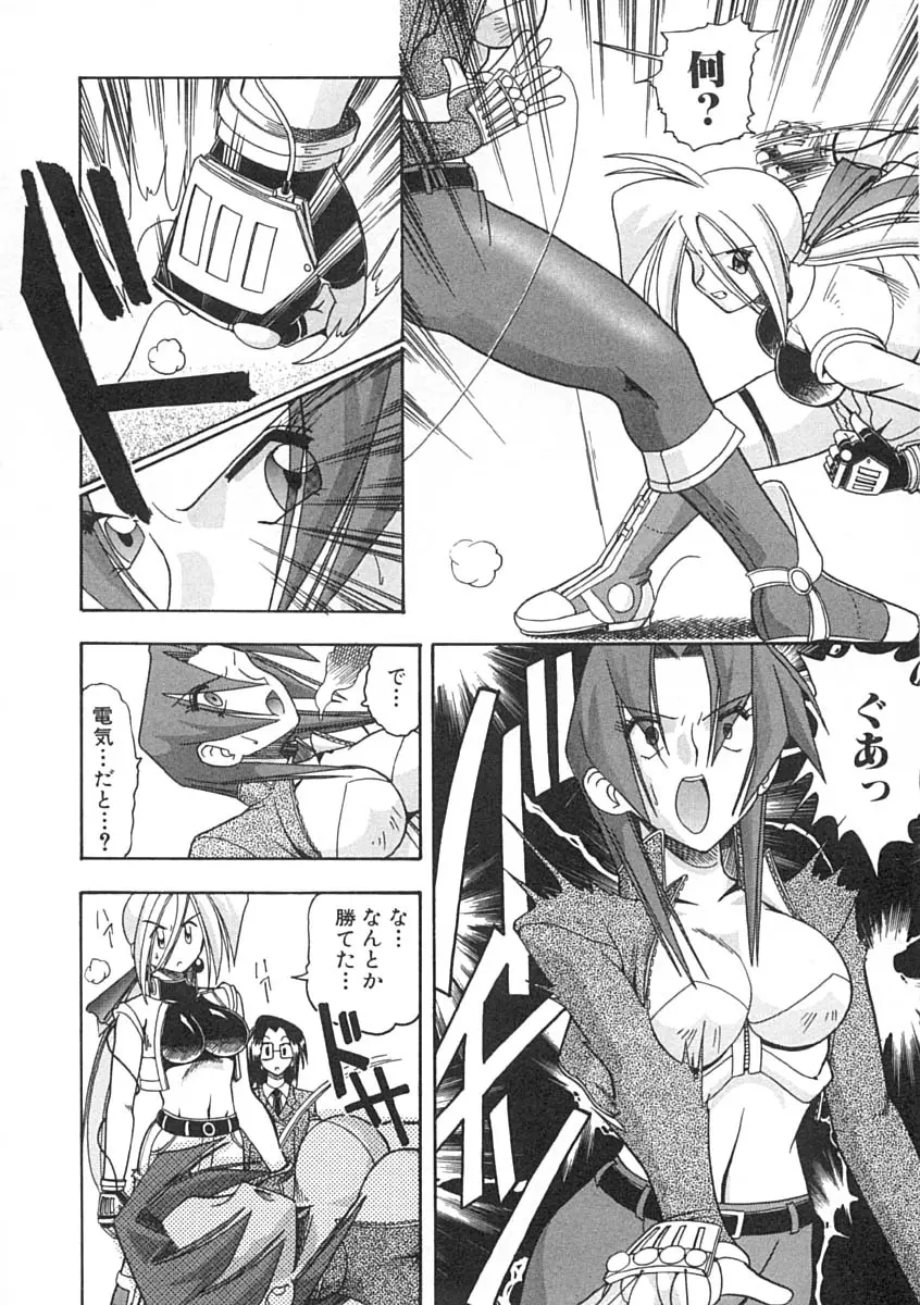 Page 61