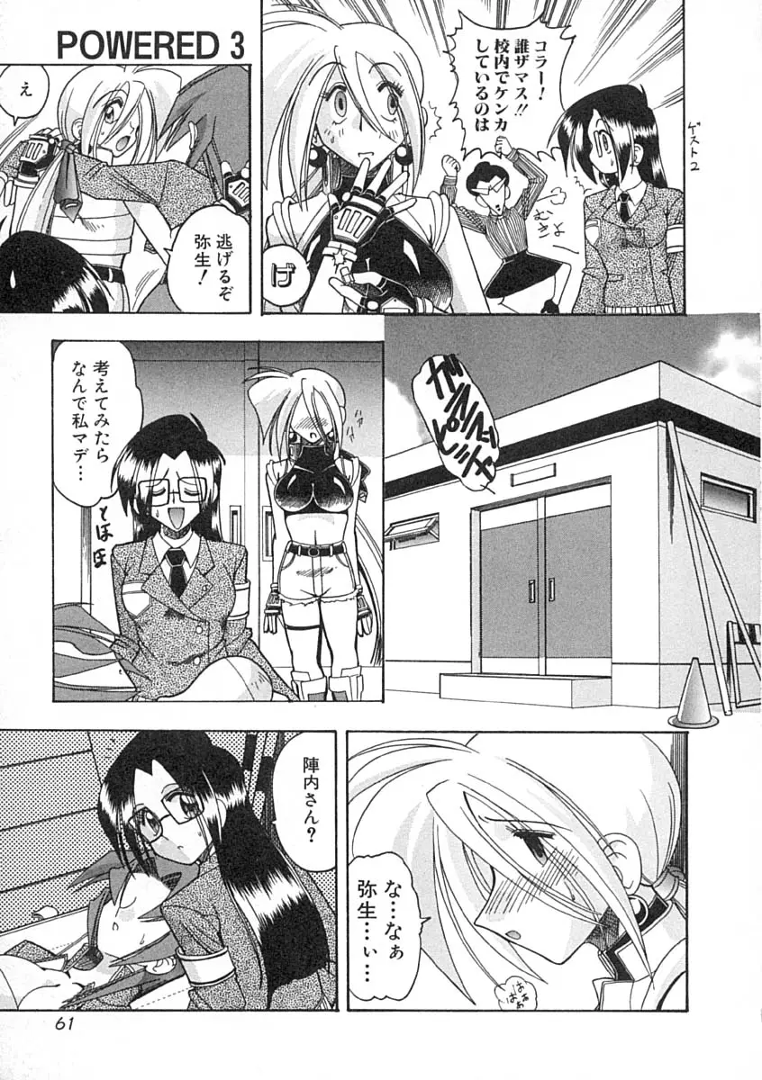 Page 62